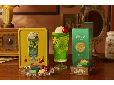 メリーチョコレートオンラインショップ限定で「はじけるキャンディチョコレート。×アデリアレトロ」のコラボ商品第2弾が12月1日（月）より予約発売を開始