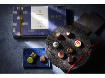 2026年バレンタイン限定コレクション「奏 -KANADE-」選び抜かれた国産素材 × 世界が認めた技術...
