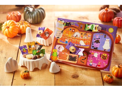 メリーチョコレートのハロウィンスイーツが装い新たに登場！全国百貨店・量販店・オンラインショップにて９月１日（火）より発売！