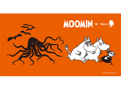 ムーミン×メリー ハロウィン限定商品を９月１日（火）より全国の百貨店やオンラインショップにて販売！