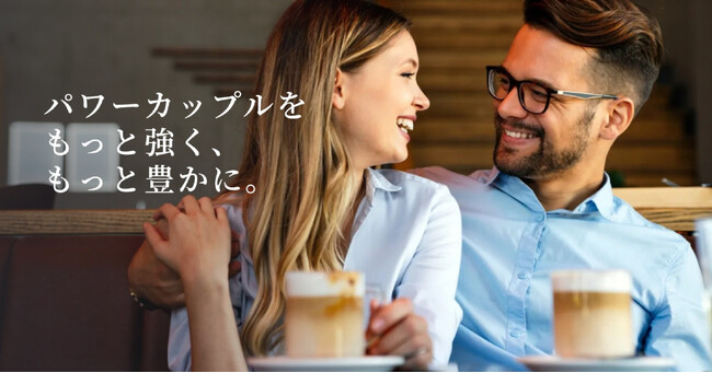 パワーカップル向けプラットフォーム「You two」、月額制コンシェルジュ型サブスクEC「You two Concierge」をローンチ