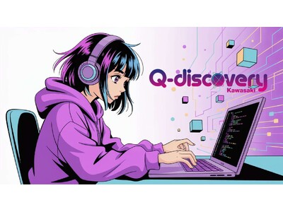 �y���Z���~�ʎq�̌��I�z���s��Áu�ʎq�̌��v���O�����v�Q���ҕ�W���J�n���܂����I