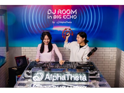 ビッグエコーで本格DJ体験！AlphaThetaと第一興商が“誰でもDJになれる”新しい音楽体験空間を開設