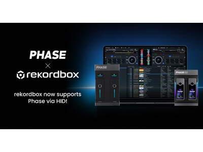 rekordbox for Mac/WindowsがPhaseのHIDモードに対応 ターンテーブルを