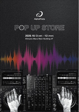 DJ�������Ɛg�߂ɁA�N�ł��C�y��DJ�̌� AlphaTheta�A�V�h�}���C �{�قő̌��^POPUP STORE��10��3�������Ԍ���I�[�v��