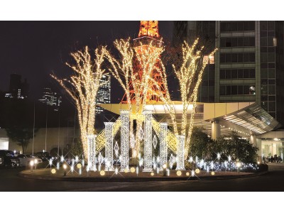 【ザ・プリンス パークタワー東京／東京プリンスホテル】東京タワーを背に華やかに輝く ウインターホリデーイルミネーションを実施