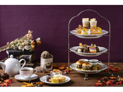 秋色に深まる自然の移ろいをスイーツで楽しむ「Autumn Afternoon Tea」を販売【東京プリン...