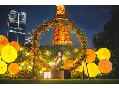 秋を告げる金木犀薫る絶景バー「The TOWER BAR」オープン　芋ようかんが人気の浅草の老舗「舟和」とのコラボレーションスイーツも【ザ・プリンス パークタワー東京】