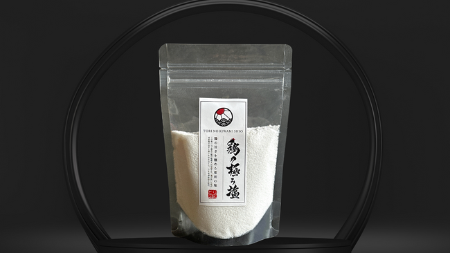 "鶏肉専用”という新カテゴリー。クラファンで支持された鶏肉専用塩「鶏の極み塩」が12月4日(木)より楽天市場で一般販売開始。