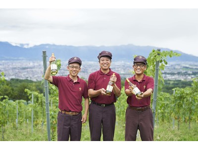 【リーガロイヤルホテル京都】サントリー登美の丘ワイナリー×オールデイダイニング カザ～オンラインで日本のワインをたしなむ～『リモートワイナリーツアー』開催