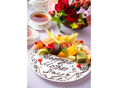 【リーガロイヤルホテル小倉】母の日にホテルの極上体験をプレゼント『母の日限定ステイプラン』