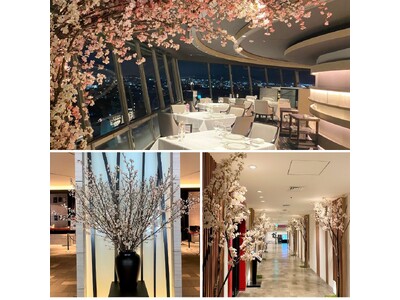 【リーガロイヤルホテル京都】春の訪れを感じる 桜装飾を実施