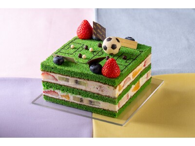 【リーガロイヤルホテル東京】シェフパティシエの遊び心が詰まった、こどもの日ケーキ「サッカーグラウンド」販売