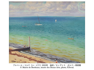 【リーガロイヤルホテル広島】ひろしま美術館 特別展「生誕150周年　アルベール・マルケ展」とのコラボレー...