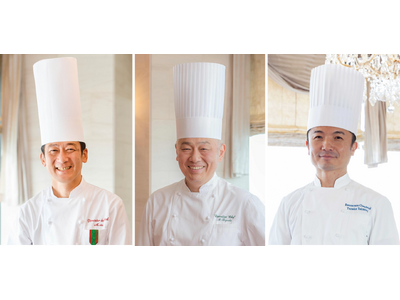 【リーガロイヤルホテル大阪】新総料理長 豊田 光浩 就任記念 シャンボール歴代シェフによる一夜限りのディナーイベントを開催