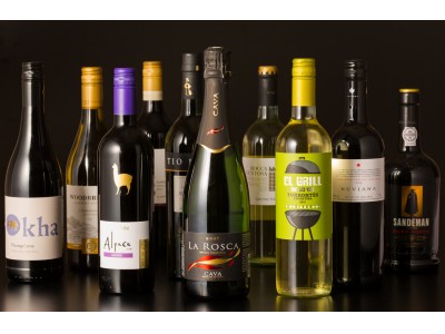 【リーガロイヤルホテル広島】最大17種類の世界のワインが飲み放題！4種のジャンルの料理とともに楽しむ「ウインターフェア ～世界のワインビュッフェ～」