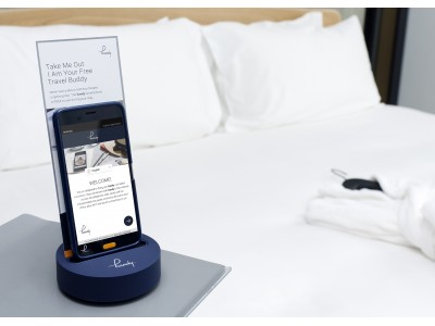 【リーガロイヤルホテル小倉】宿泊客専用スマートフォン無料レンタルサービス「handy」導入開始