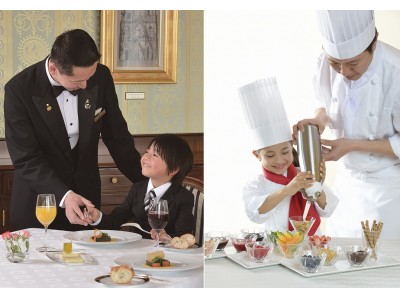 【リーガロイヤルホテル（大阪）】GWにお子様向け特別イベントをホテルで開催！