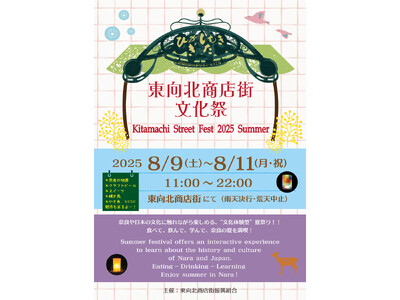美味しい！楽しい！だけじゃない！！