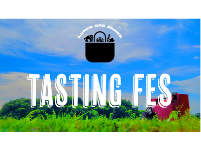 ランチバッグサイズのボードゲーム試遊イベント「TASTING FES」を10月26日に表参道で開催