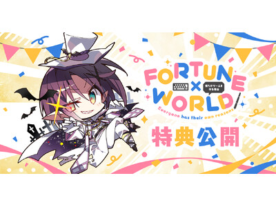 GLOVETY�wFORTUNE�~WORLD�`�l�炪�Q�[������闝�R�`�x�@�V���b�v���T���z�z�C�x���g���
