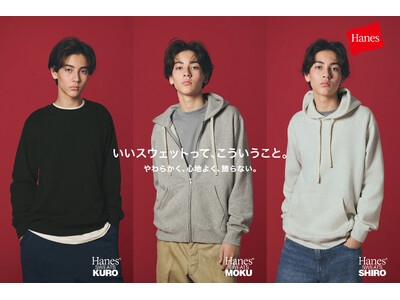 �w�C���Y�A��ݍ��ޔ��G��ƃf�B�e�[���ɂ�����蔲����10.5�I���X���ёf�ށuHanes SWEATS�v�V���[�Y���A8��28���i���j��蔭���J�n