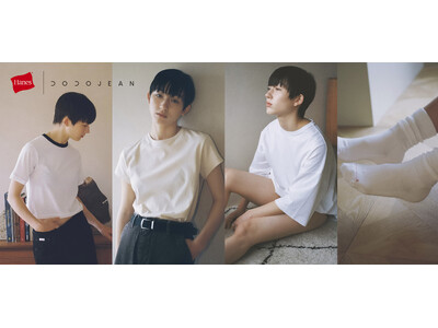 ヘインズ、スタイリスト・百々千晴とのコラボレーション第二弾を3月27日（金）より発売開始