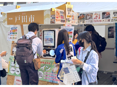 【ガチャで市の魅力発信のきっかけを創出】「さとふる祭り2026 in TOKYO」の戸田市ブースにガチャマシンを提供　ガチャ利用438件、約半数が「ガチャが特に印象に残った」と回答