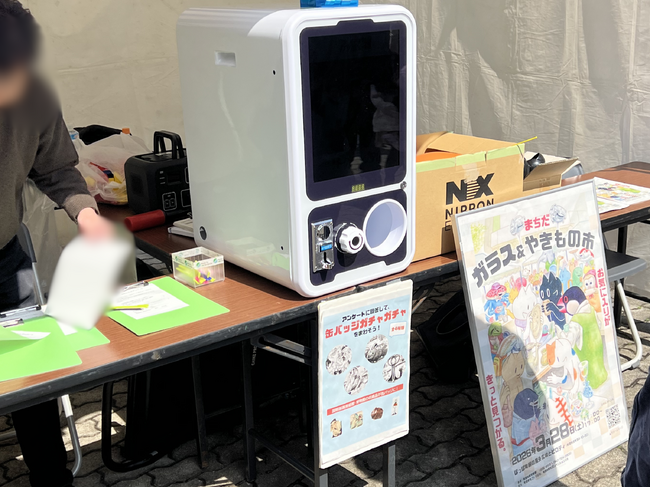 【町田市×ゼロプレイス】「2026町田さくらまつり」および「まちだ ガラス＆やきもの市」においての実証事例公開　体験型ガチャが生む来場者参加と回遊促進の効果