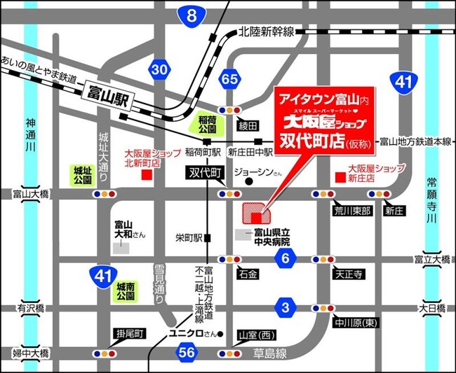 食品スーパーマーケット「大阪屋ショップ」、富山市での新規出店に関するお知らせ