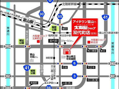 �H�i�X�[�p�[�}�[�P�b�g�u��㉮�V���b�v�v�A�x�R�s�ł̐V�K�o�X�Ɋւ��邨�m�点