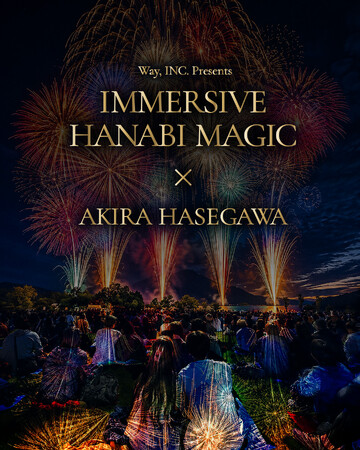 【10月17日】富士・山中湖。10,000発の花火とプロジェクションマッピングの先駆者・長谷川章氏の光が融合する一夜｜IMMERSIVE HANABI MAGIC × AKIRA HASEGAWA