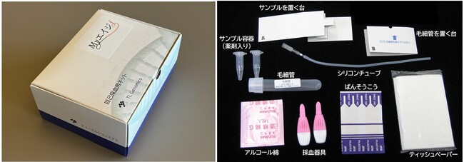 ９月９日（火）「妊娠可能性」を測る新検査 「MyエイジF」発売 ＆ 記者説明会開催