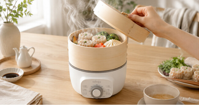 せいろブームの次は“電気式”へ。火を使わず、コンロを塞がない「sology 電気蒸し器 ESS5601」登場