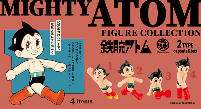 原作シーンを忠実に再現した手塚治虫フィギュアシリーズの第3弾