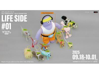 ぬいぐるみアーティスト・SIOが生み出す個展『The TOMODACHI！ Solo Exhibition LIFE SIDE #01』が9月18日(木)よりスタート