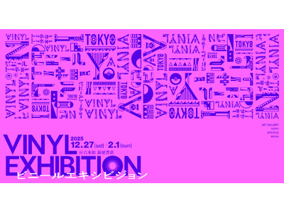 グランスタ東京「VINYL」が期間限定で福岡・六本松に初出展！