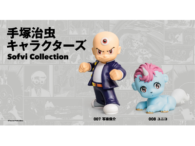 �w��ˎ����L�����N�^�[�Y Sofvi Collection�x��4�e�Ɂu�ʊy�ۉ�v���u���j�R�v���o��I