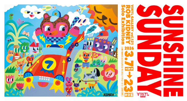 プレスリリース「VINYL GALLERY vol.121 Rob Kidney Solo Exhibition 「SUNSHINE SUNDAY」2026年3月7日（土）～3月23日（月）」のイメージ画像
