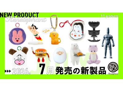 �P���G���t�@���g�A2026�N7�������̃J�v�Z���g�C�V���i11�A�C�e���𔭕\