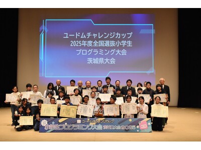 �y��锭�z���w���G���W�j�A���Љ�ۑ���n�b�N�I�u���[�h���`�������W�J�b�v2025�v�J�Õ�