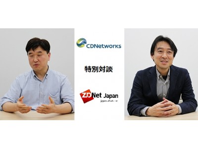 “WAFの限界”を超える、未知の脅威対策サービスに脚光、CDNetworks洪氏に聞く、ボット対応の最前線