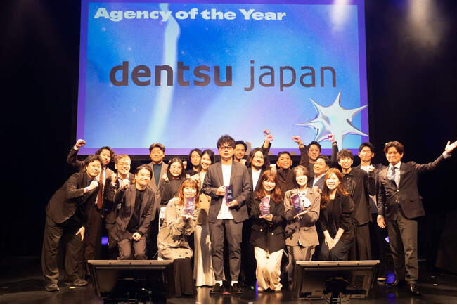 電通ジャパン・インターナショナルブランズ、Spotify主催「Spotify Advertising Agency Awards 2025」で最高位「Agency of the Year」など複数受賞