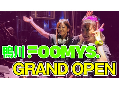 令和7年＝昭和100 年！バックトゥ70's・80's の昭和ディスコ「FOOMYS」が、9月12 日についにGRAND OPEN ！！