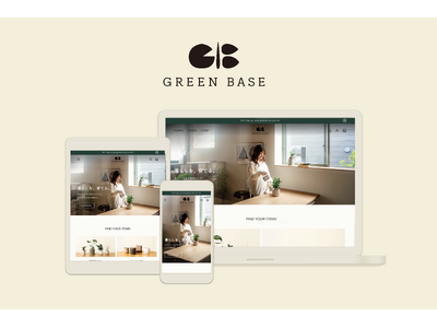 観葉植物とプランターのオンラインショップ「GREENBASE」、8月8日公開。“育て方サポート”で初心者...