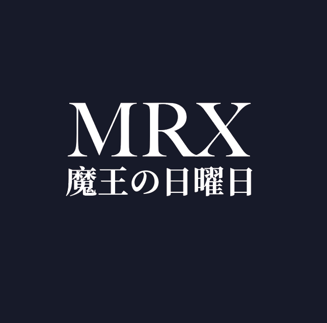 没入型エンターテインメントの新時代へ