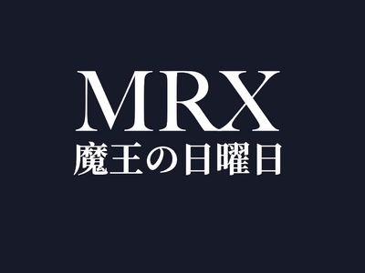 没入型エンターテインメントの新時代へ