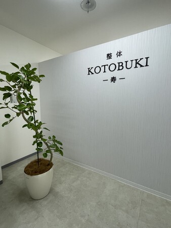 奈良駅徒歩1分|慢性不調の根本改善を目指す「整体KOTOBUKI-寿-奈良院」が2025年11月1日(土)グランドオープン!