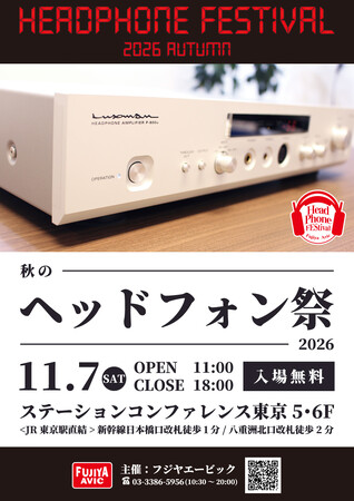 �u�H�̃w�b�h�t�H���� 2026�v11/7(�y)�����E���d�F�ŊJ�ÁB170�𒴂���u�����h�̃w�b�h�z���E�C���z���������\�I