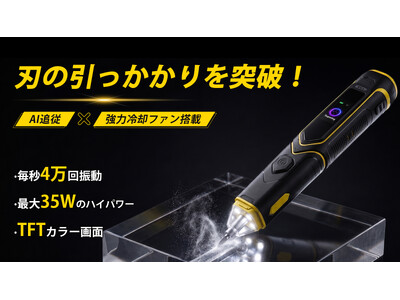 �yMakuake�Ő�s�̔����zAI���ڂŒ�R��˔j�I�M�\����h��15,000rpm�t�@�������̎�����R�[�h���X�����g�J�b�^�[�uUC-01�v